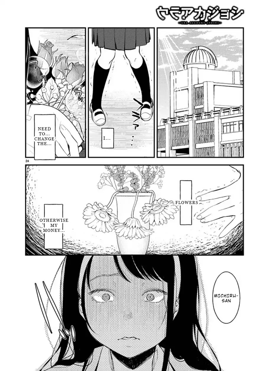 Ura Account Jyoshi Chapter 1.5 page 23 - Chapter 1.5: Case 1.5: The Student Council President