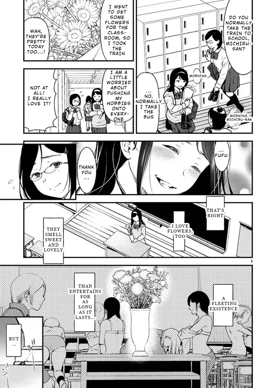 Ura Account Jyoshi Chapter 1.5 page 3 - Chapter 1.5: Case 1.5: The Student Council President
