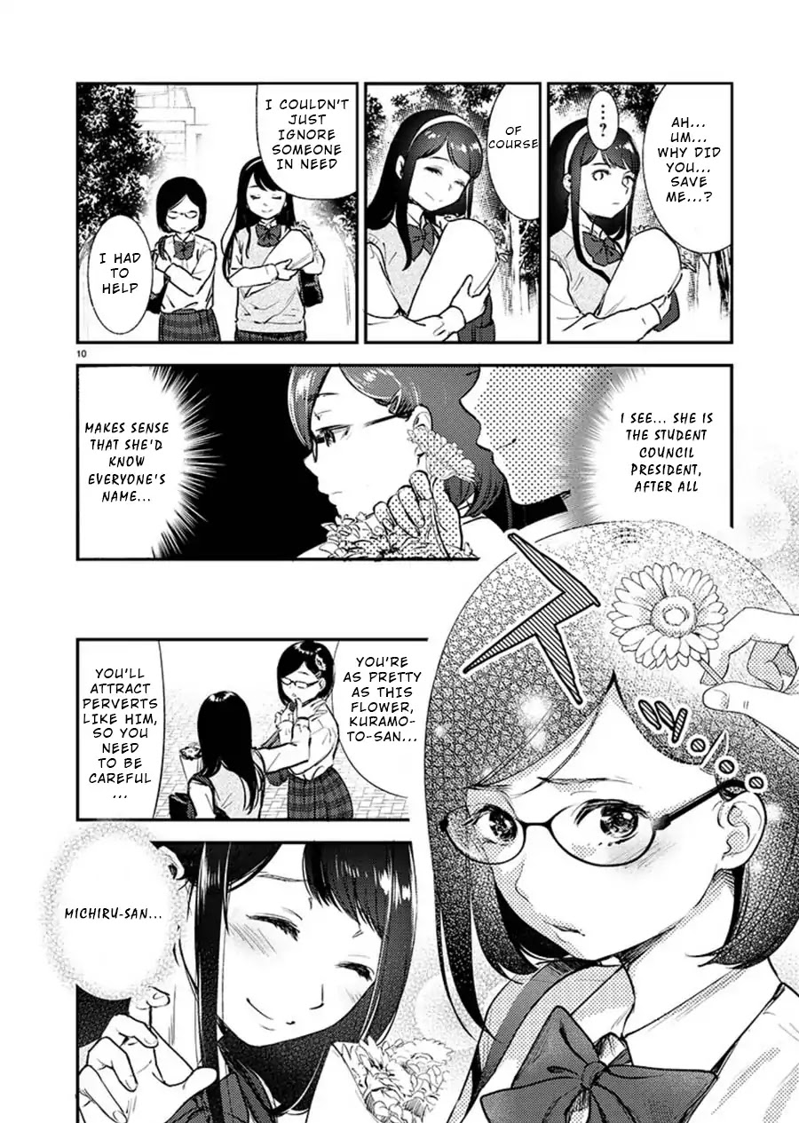 Ura Account Jyoshi Chapter 1 page 10 - Chapter 1: Case 1: Kuramoto Satsuki (Start)