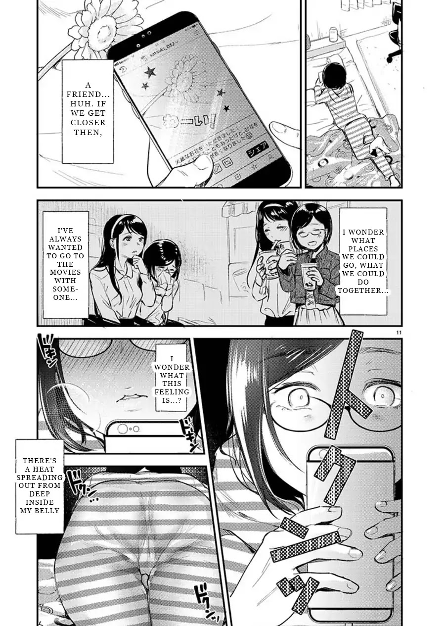 Ura Account Jyoshi Chapter 1 page 11 - Chapter 1: Case 1: Kuramoto Satsuki (Start)
