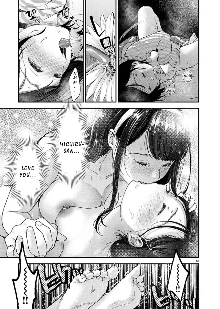 Ura Account Jyoshi Chapter 1 page 13 - Chapter 1: Case 1: Kuramoto Satsuki (Start)