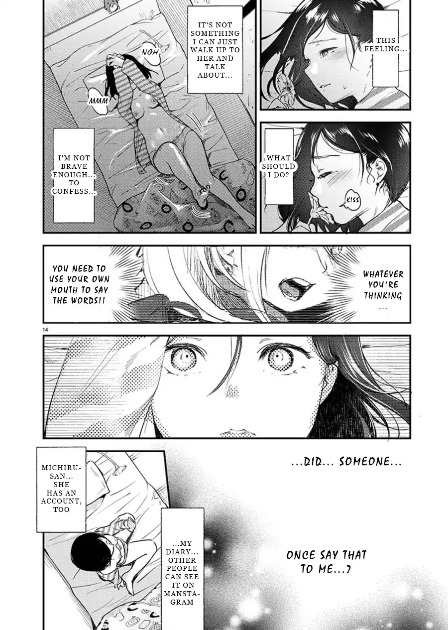 Ura Account Jyoshi Chapter 1 page 14 - Chapter 1: Case 1: Kuramoto Satsuki (Start)