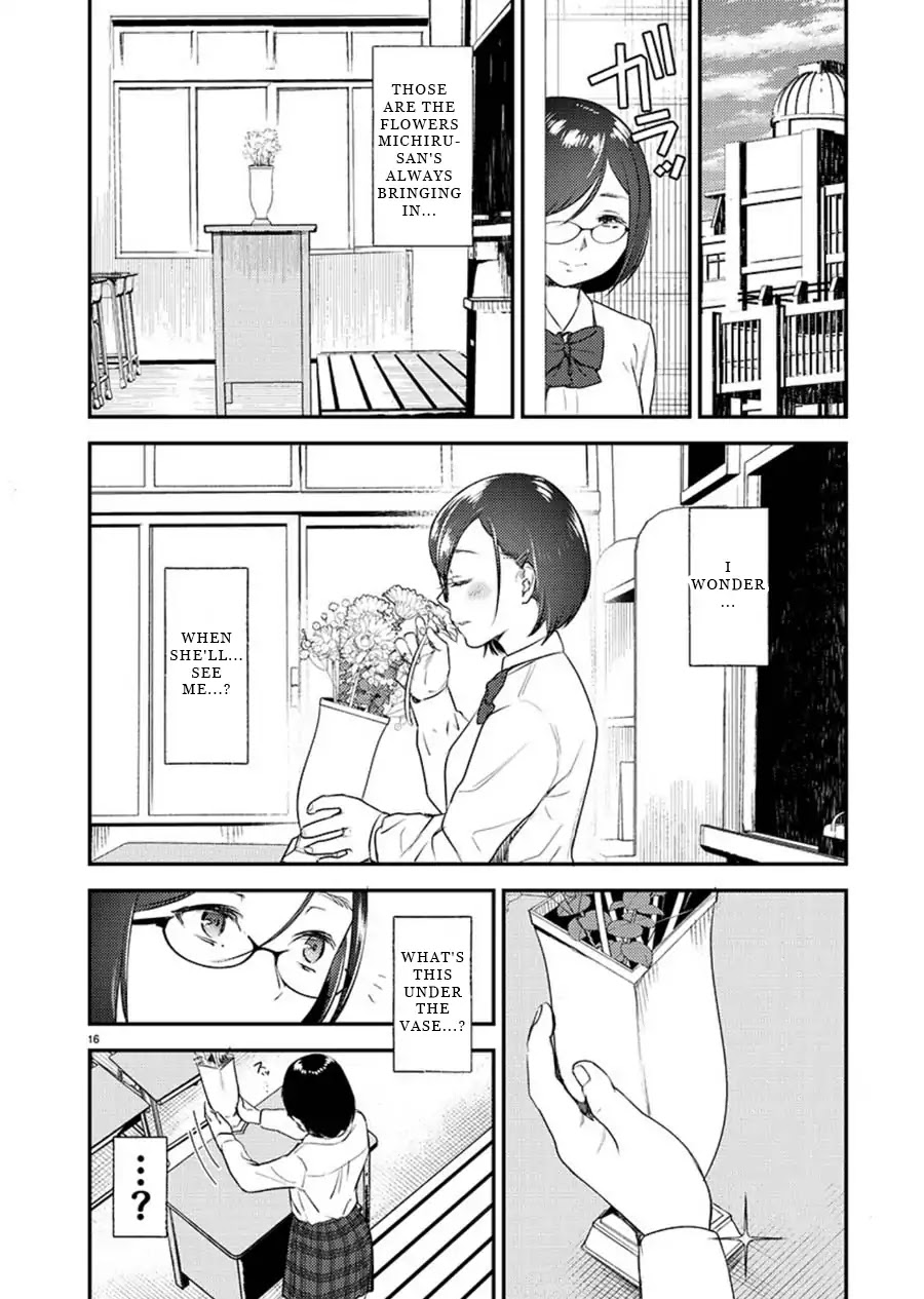 Ura Account Jyoshi Chapter 1 page 16 - Chapter 1: Case 1: Kuramoto Satsuki (Start)