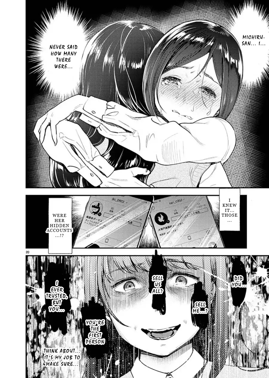 Ura Account Jyoshi Chapter 1 page 20 - Chapter 1: Case 1: Kuramoto Satsuki (Start)