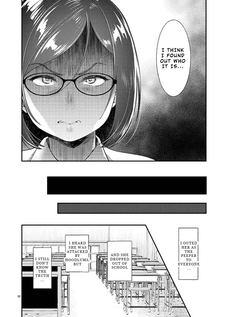 Ura Account Jyoshi Chapter 1 page 22 - Chapter 1: Case 1: Kuramoto Satsuki (Start)