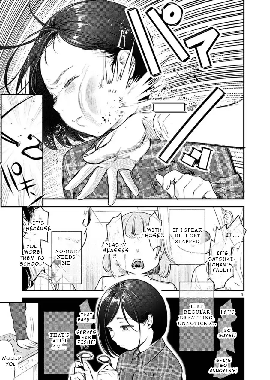 Ura Account Jyoshi Chapter 1 page 3 - Chapter 1: Case 1: Kuramoto Satsuki (Start)
