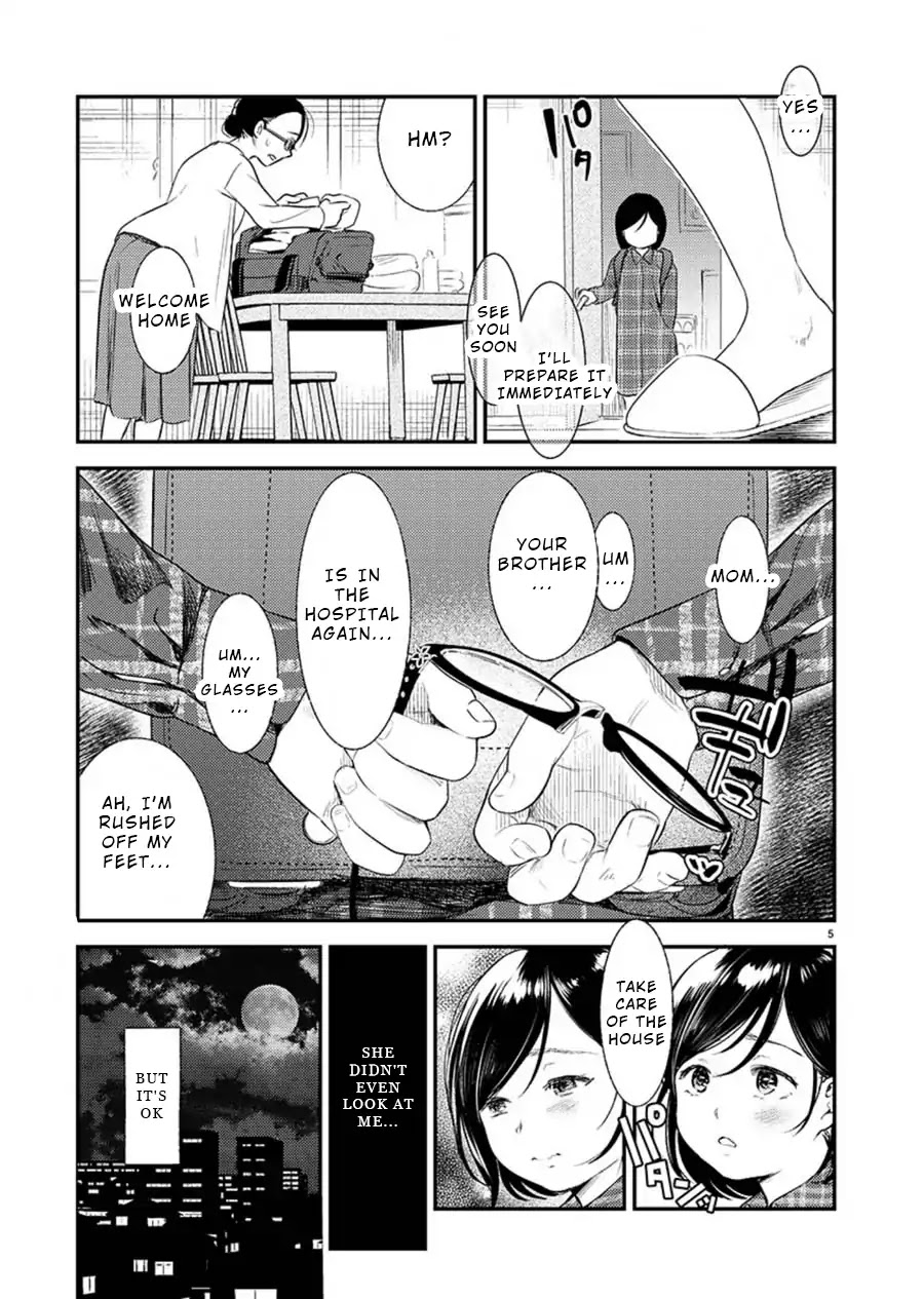 Ura Account Jyoshi Chapter 1 page 5 - Chapter 1: Case 1: Kuramoto Satsuki (Start)