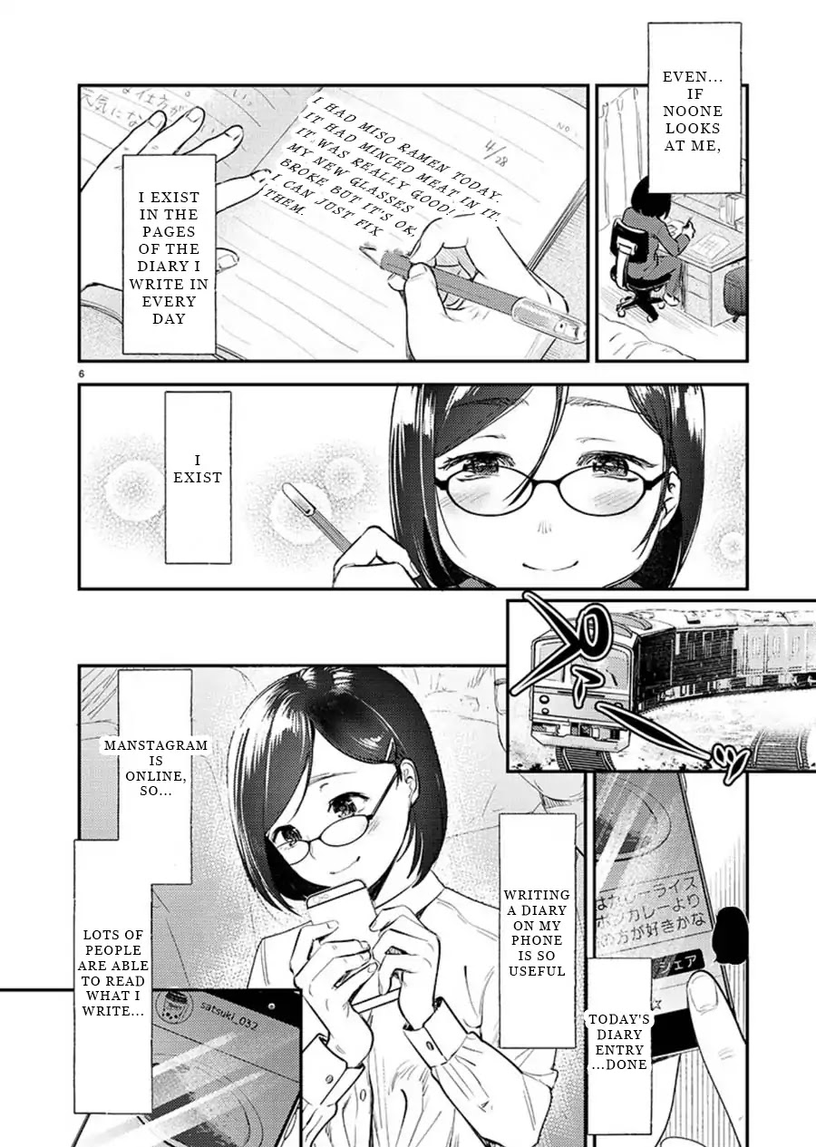 Ura Account Jyoshi Chapter 1 page 6 - Chapter 1: Case 1: Kuramoto Satsuki (Start)