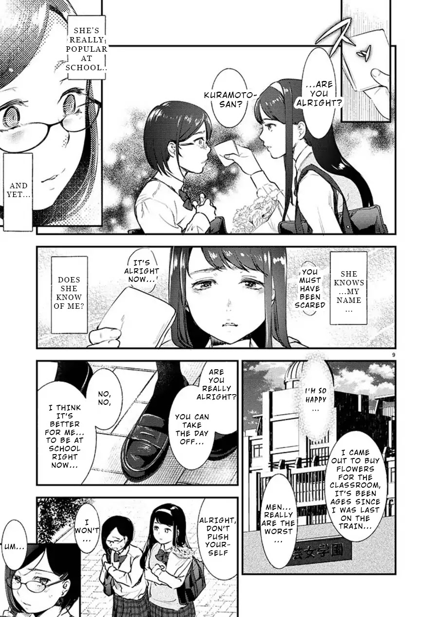 Ura Account Jyoshi Chapter 1 page 9 - Chapter 1: Case 1: Kuramoto Satsuki (Start)
