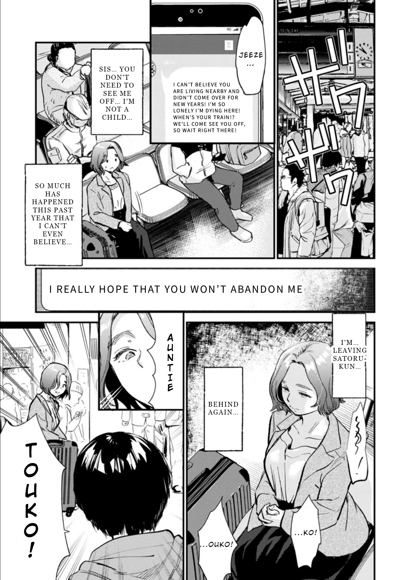 Ura Account Jyoshi Chapter 10 page 20 - Chapter 10: Case 10: Hayakawa Touko (End)