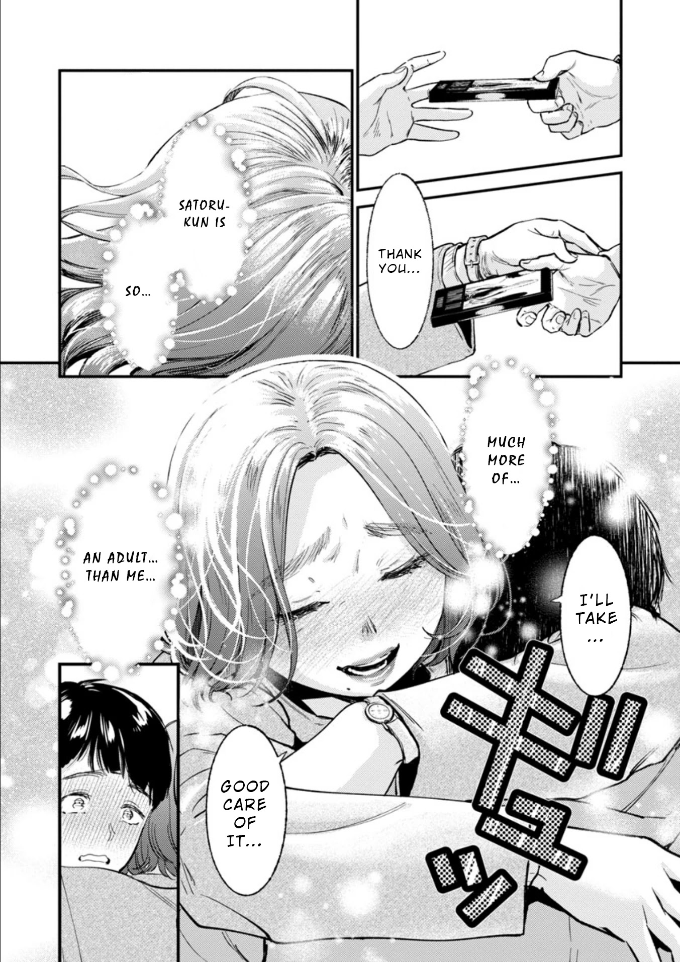 Ura Account Jyoshi Chapter 10 page 23 - Chapter 10: Case 10: Hayakawa Touko (End)