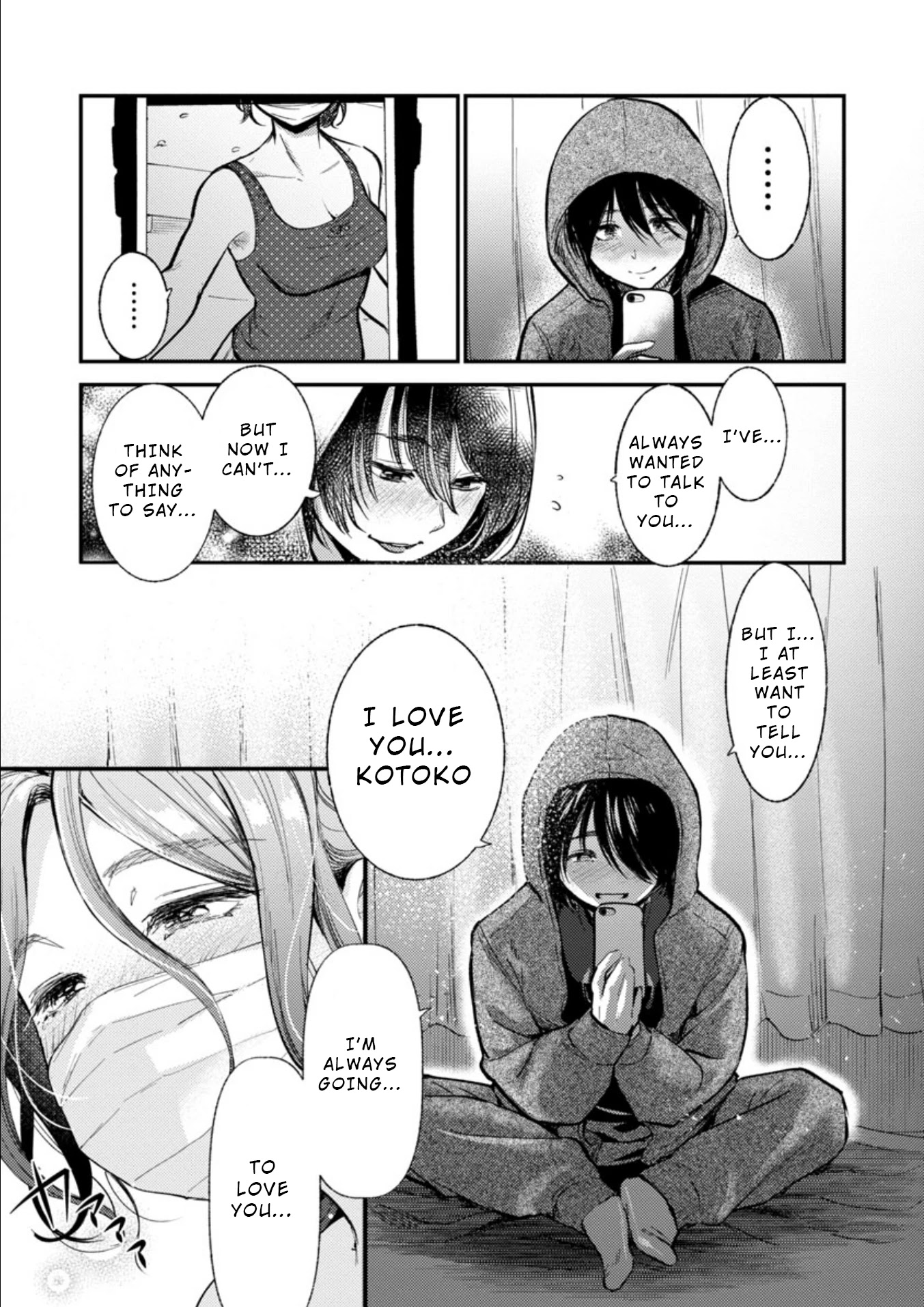 Ura Account Jyoshi Chapter 10 page 6 - Chapter 10: Case 10: Hayakawa Touko (End)