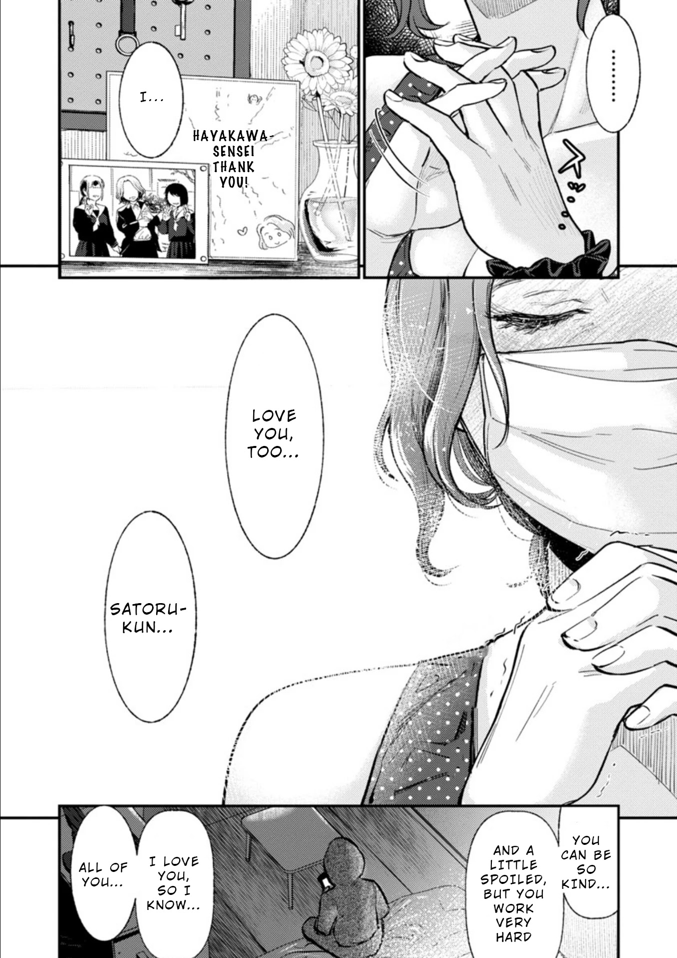 Ura Account Jyoshi Chapter 10 page 7 - Chapter 10: Case 10: Hayakawa Touko (End)