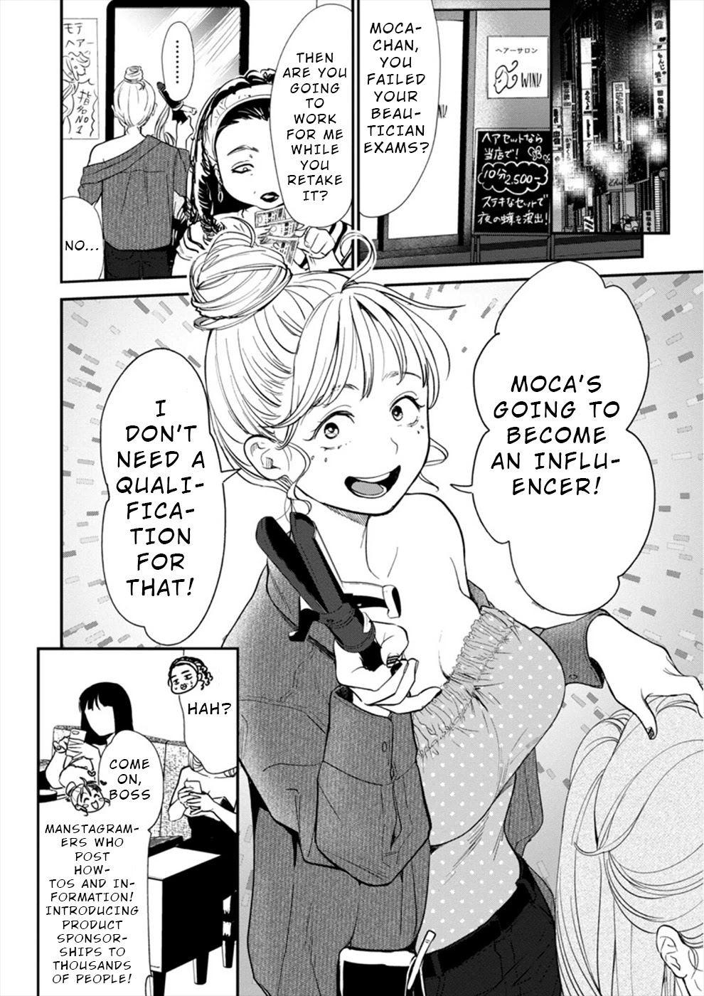 Ura Account Jyoshi Chapter 11 page 3 - Chapter 11: Case 11: Kamijou Moca