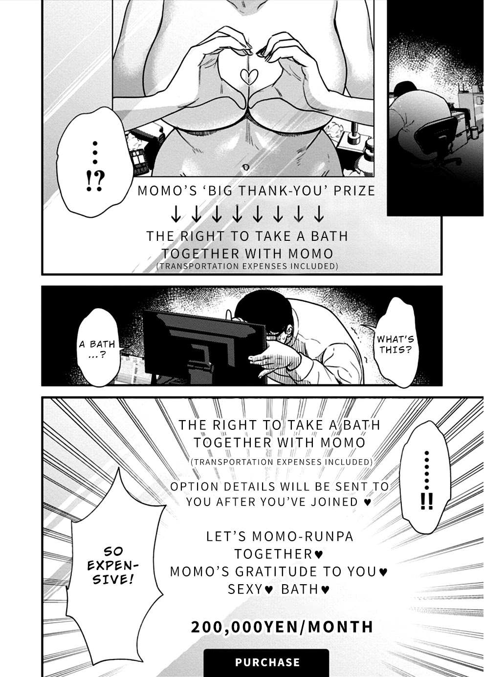 Ura Account Jyoshi Chapter 12 page 13 - Chapter 12: Case 12: Kamijou Moca (Part 2)