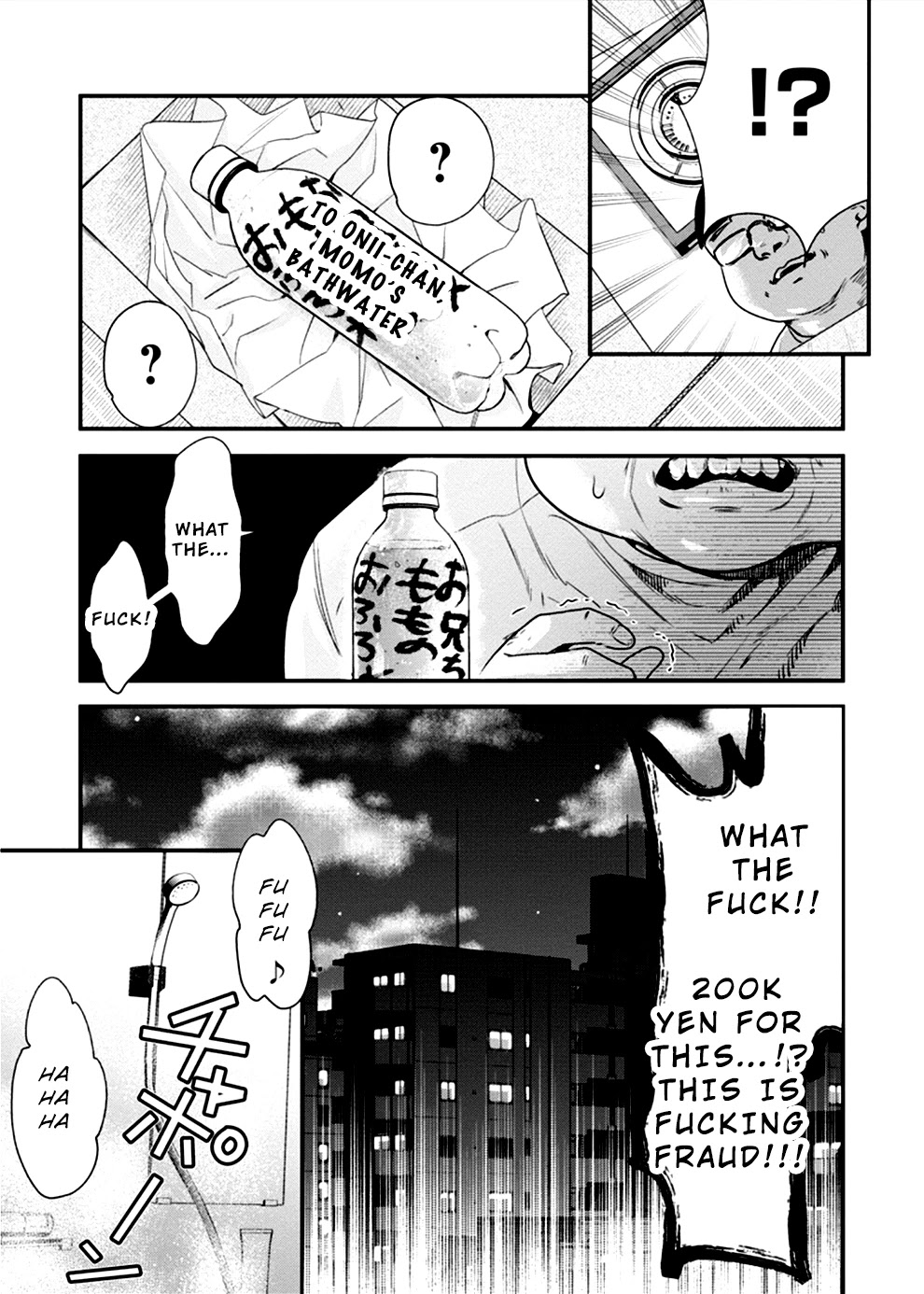 Ura Account Jyoshi Chapter 12 page 16 - Chapter 12: Case 12: Kamijou Moca (Part 2)