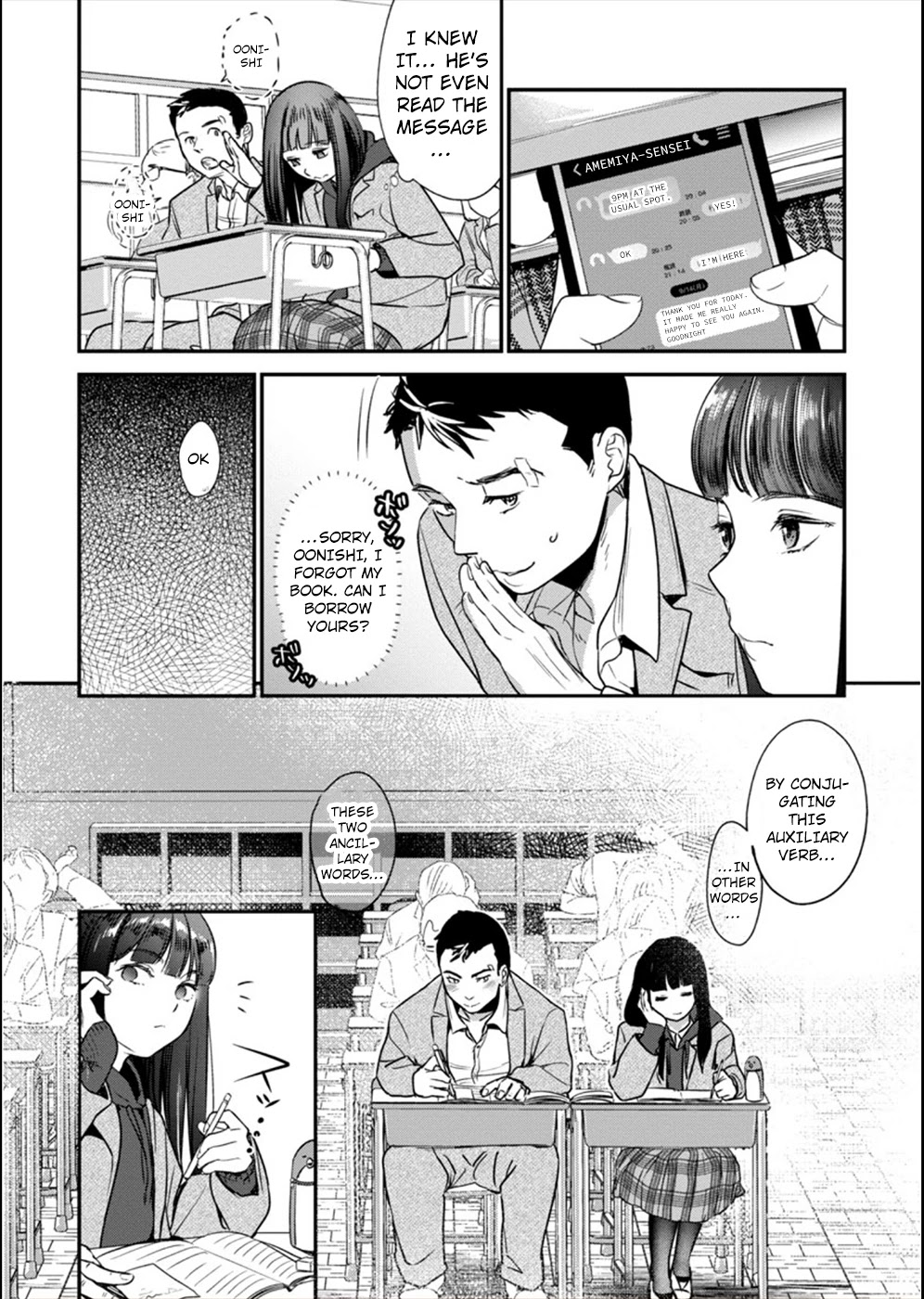 Ura Account Jyoshi Chapter 13 page 11 - Chapter 13: Case 13: Oonishi Karen (Part 1)