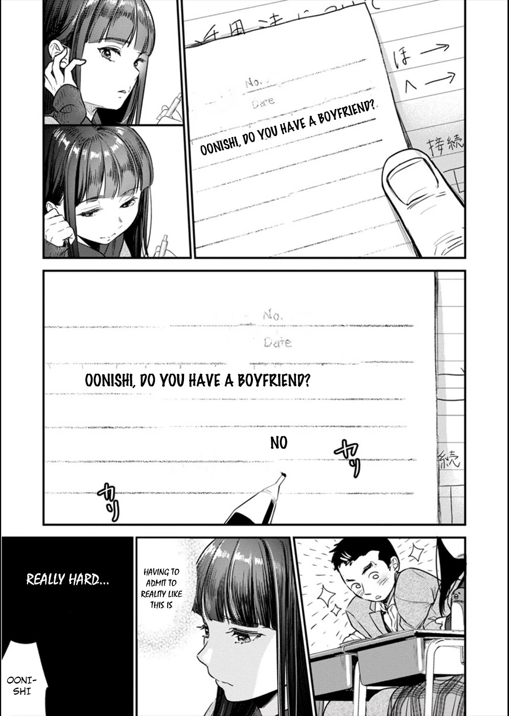 Ura Account Jyoshi Chapter 13 page 12 - Chapter 13: Case 13: Oonishi Karen (Part 1)