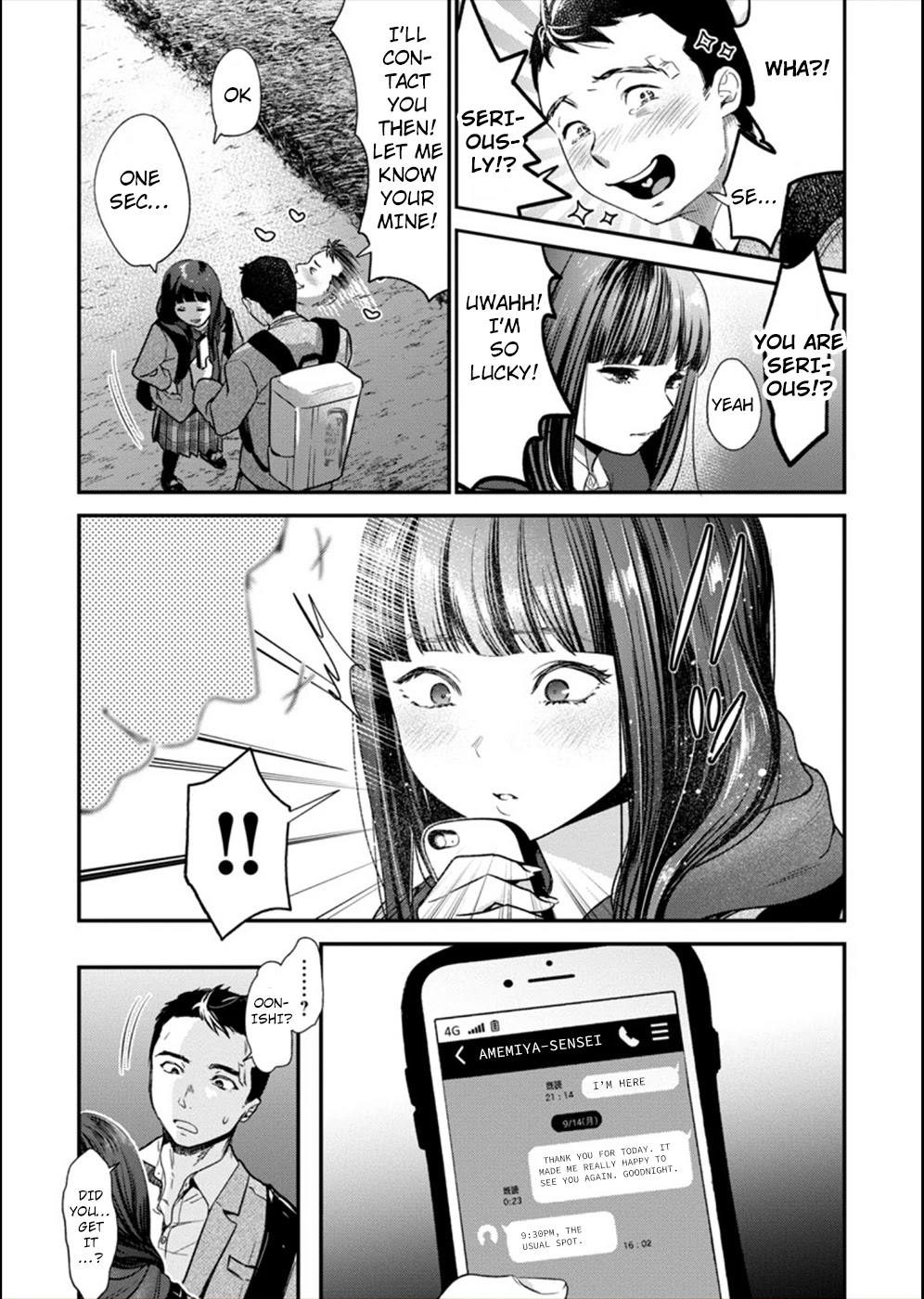 Ura Account Jyoshi Chapter 13 page 16 - Chapter 13: Case 13: Oonishi Karen (Part 1)