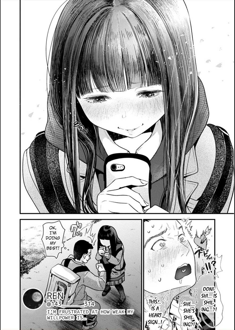 Ura Account Jyoshi Chapter 13 page 17 - Chapter 13: Case 13: Oonishi Karen (Part 1)