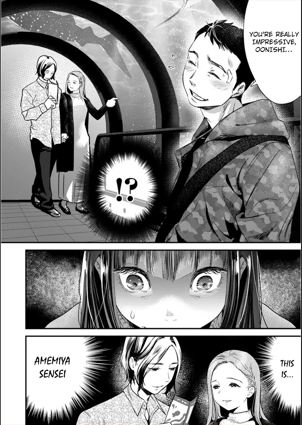 Ura Account Jyoshi Chapter 13 page 23 - Chapter 13: Case 13: Oonishi Karen (Part 1)