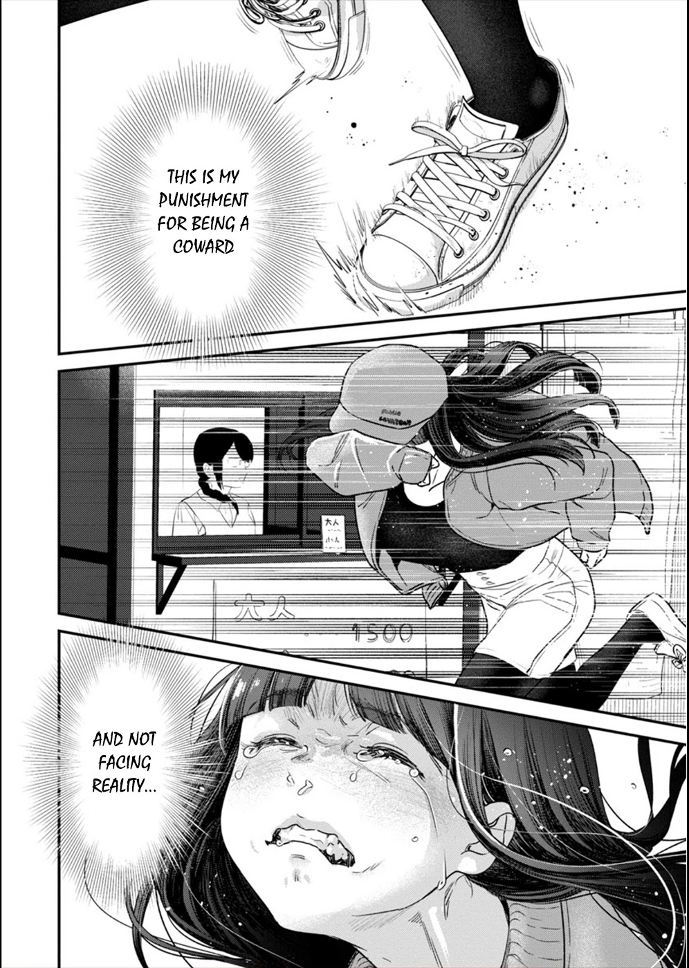 Ura Account Jyoshi Chapter 13 page 25 - Chapter 13: Case 13: Oonishi Karen (Part 1)