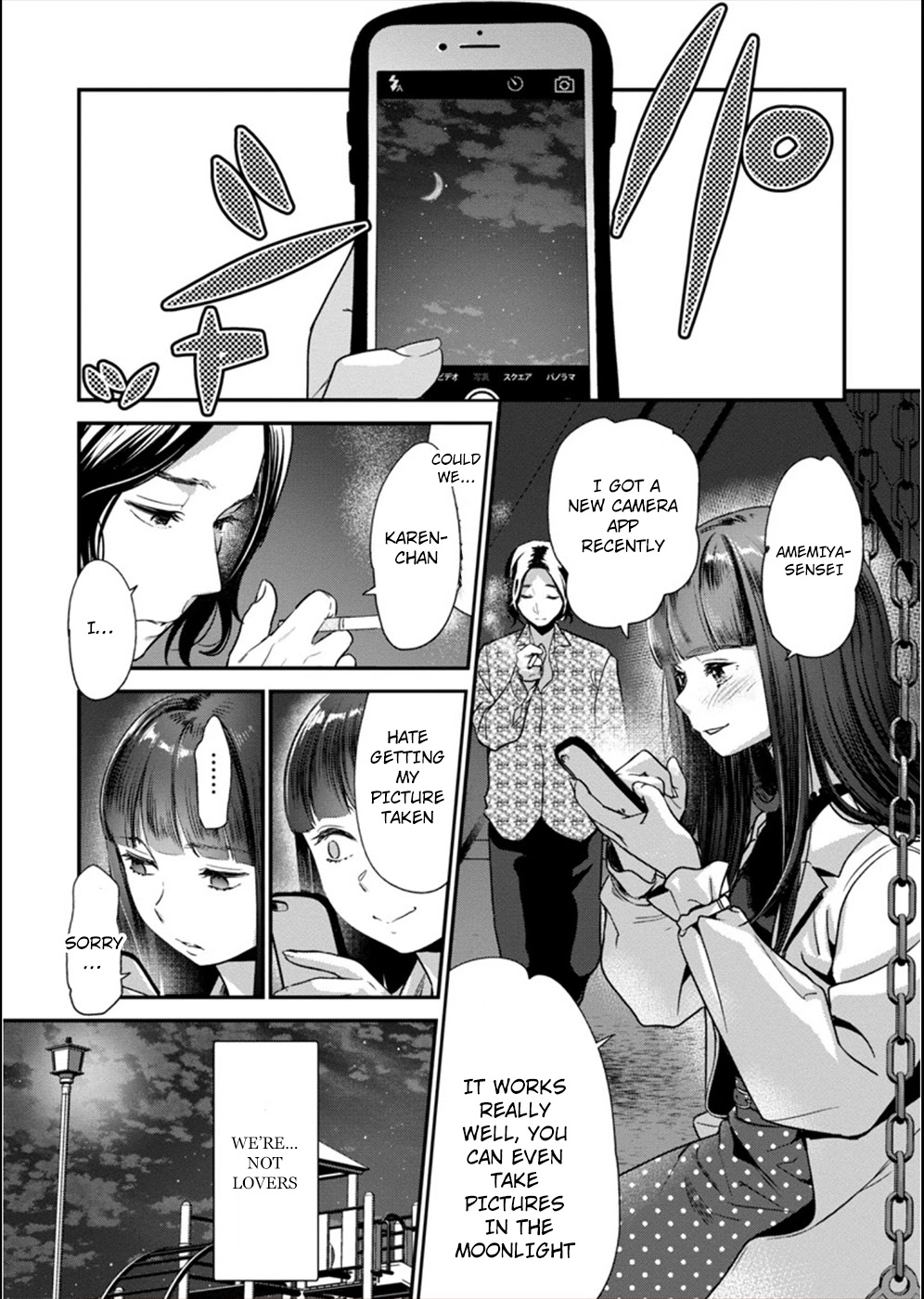 Ura Account Jyoshi Chapter 13 page 4 - Chapter 13: Case 13: Oonishi Karen (Part 1)