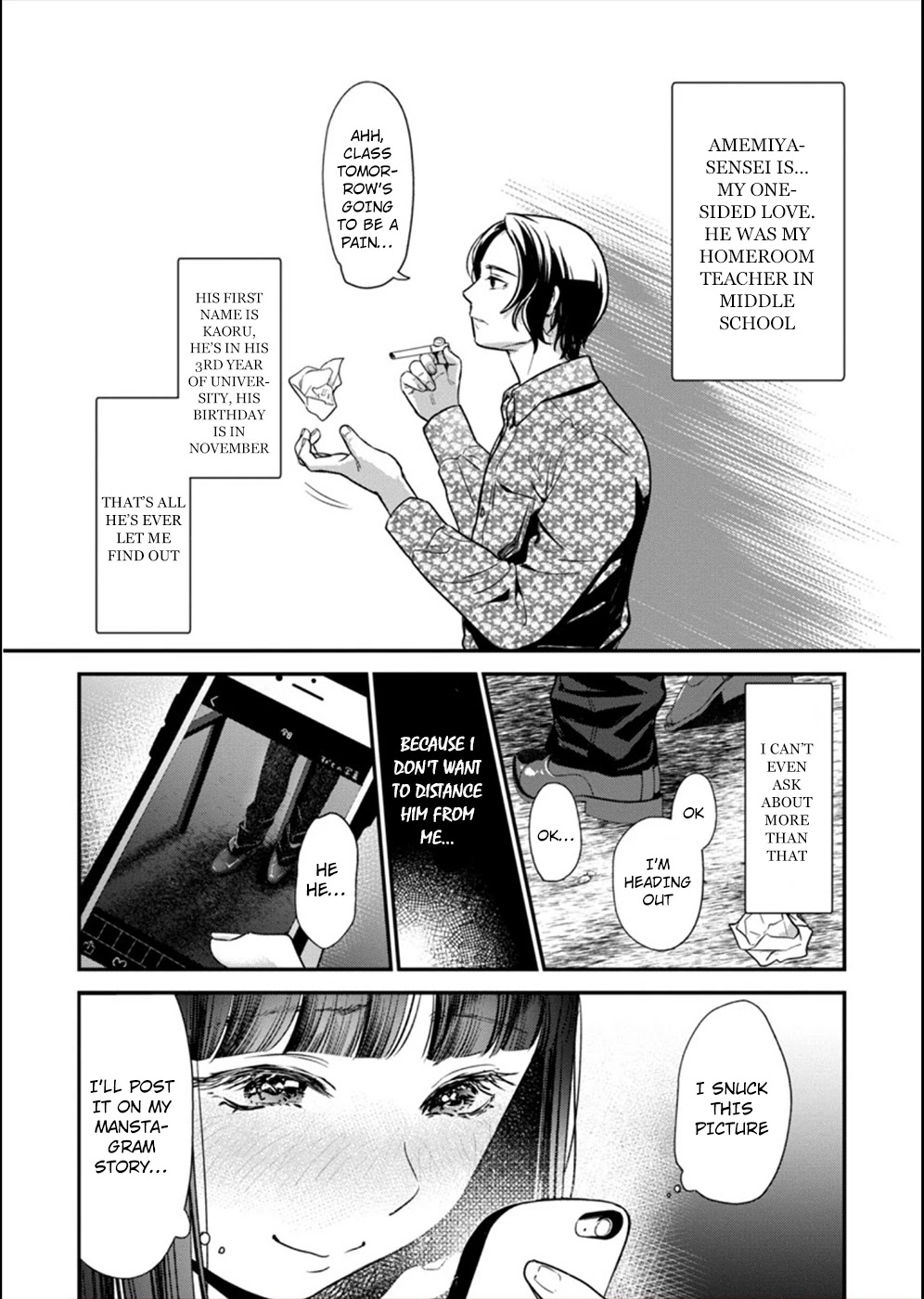 Ura Account Jyoshi Chapter 13 page 5 - Chapter 13: Case 13: Oonishi Karen (Part 1)