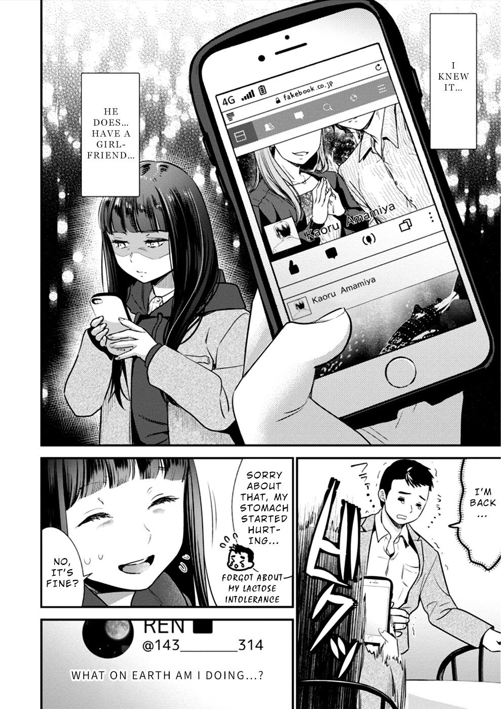 Ura Account Jyoshi Chapter 14 page 11 - Chapter 14: Case 14: Oonishi Karen (Part 2)