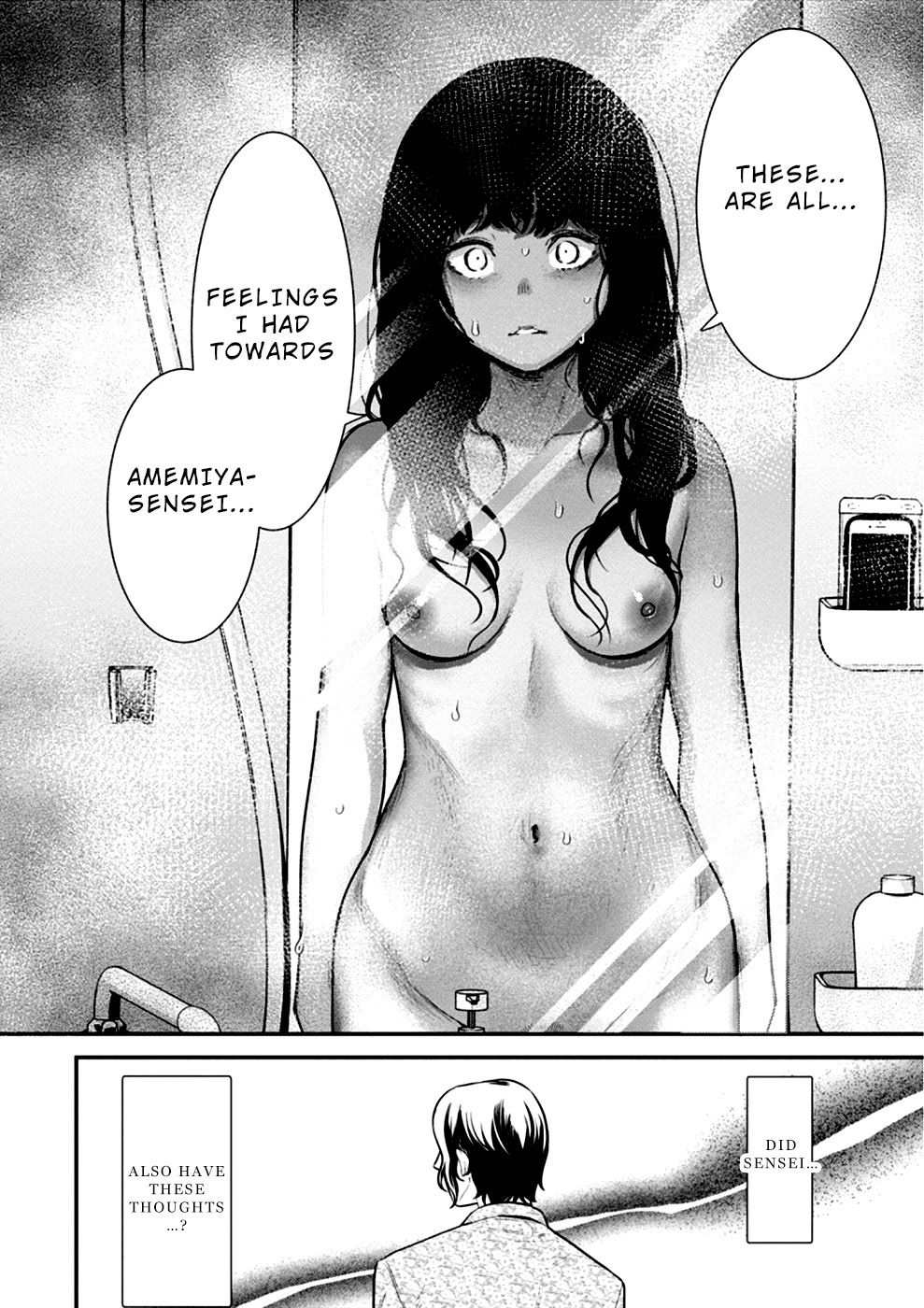 Ura Account Jyoshi Chapter 14 page 19 - Chapter 14: Case 14: Oonishi Karen (Part 2)