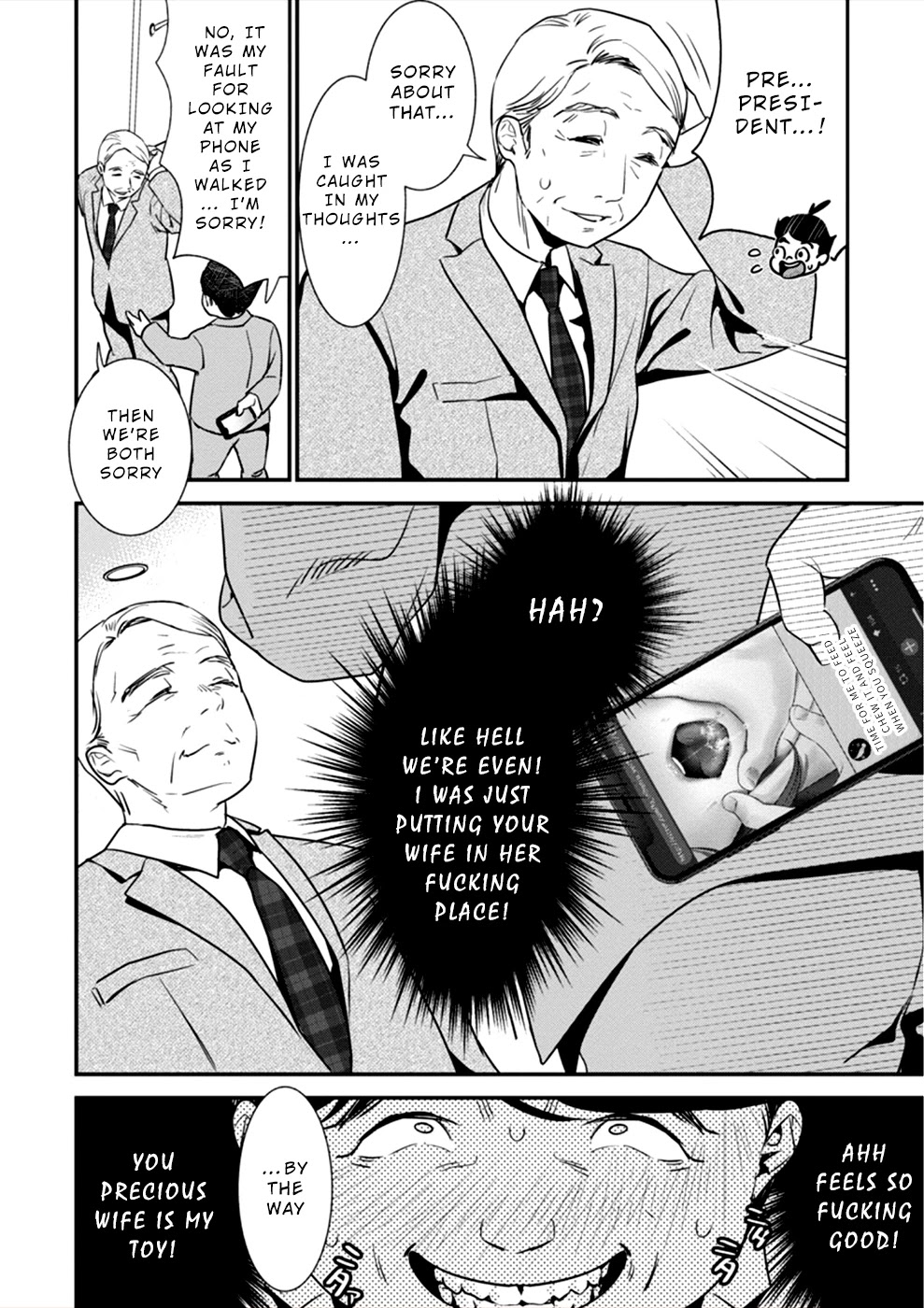 Ura Account Jyoshi Chapter 15 page 11 - Chapter 15: Case 15: Iseya Aiko