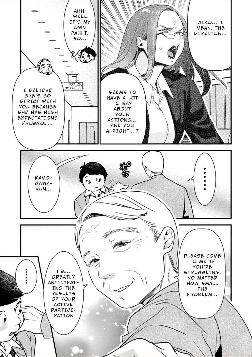 Ura Account Jyoshi Chapter 15 page 12 - Chapter 15: Case 15: Iseya Aiko