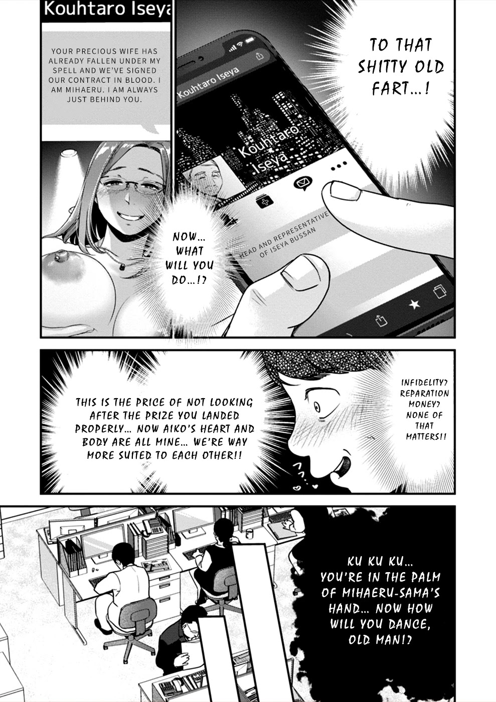 Ura Account Jyoshi Chapter 15 page 20 - Chapter 15: Case 15: Iseya Aiko