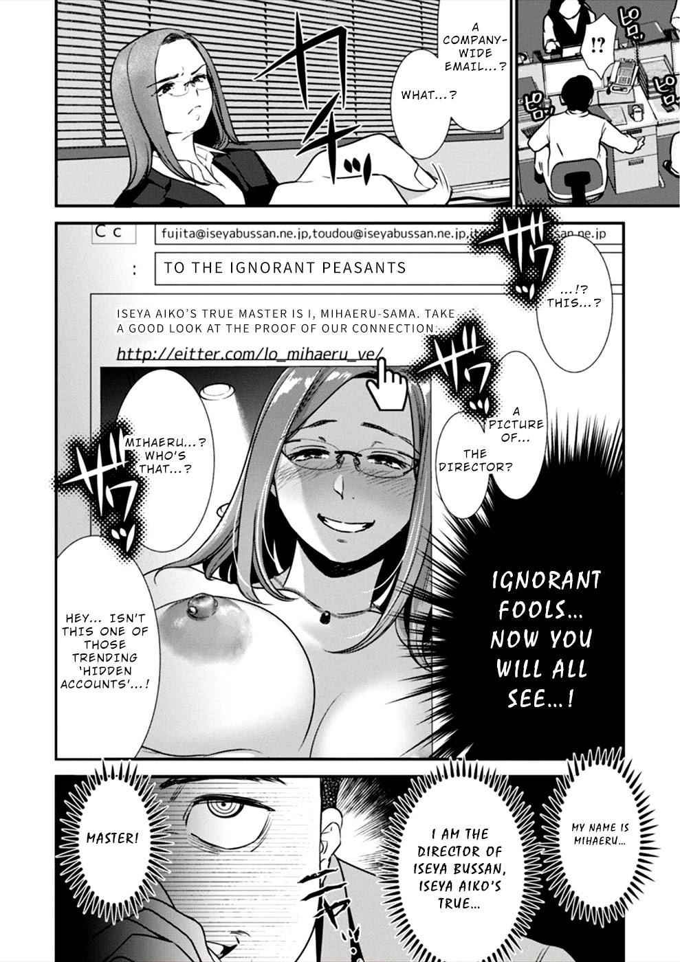Ura Account Jyoshi Chapter 15 page 23 - Chapter 15: Case 15: Iseya Aiko