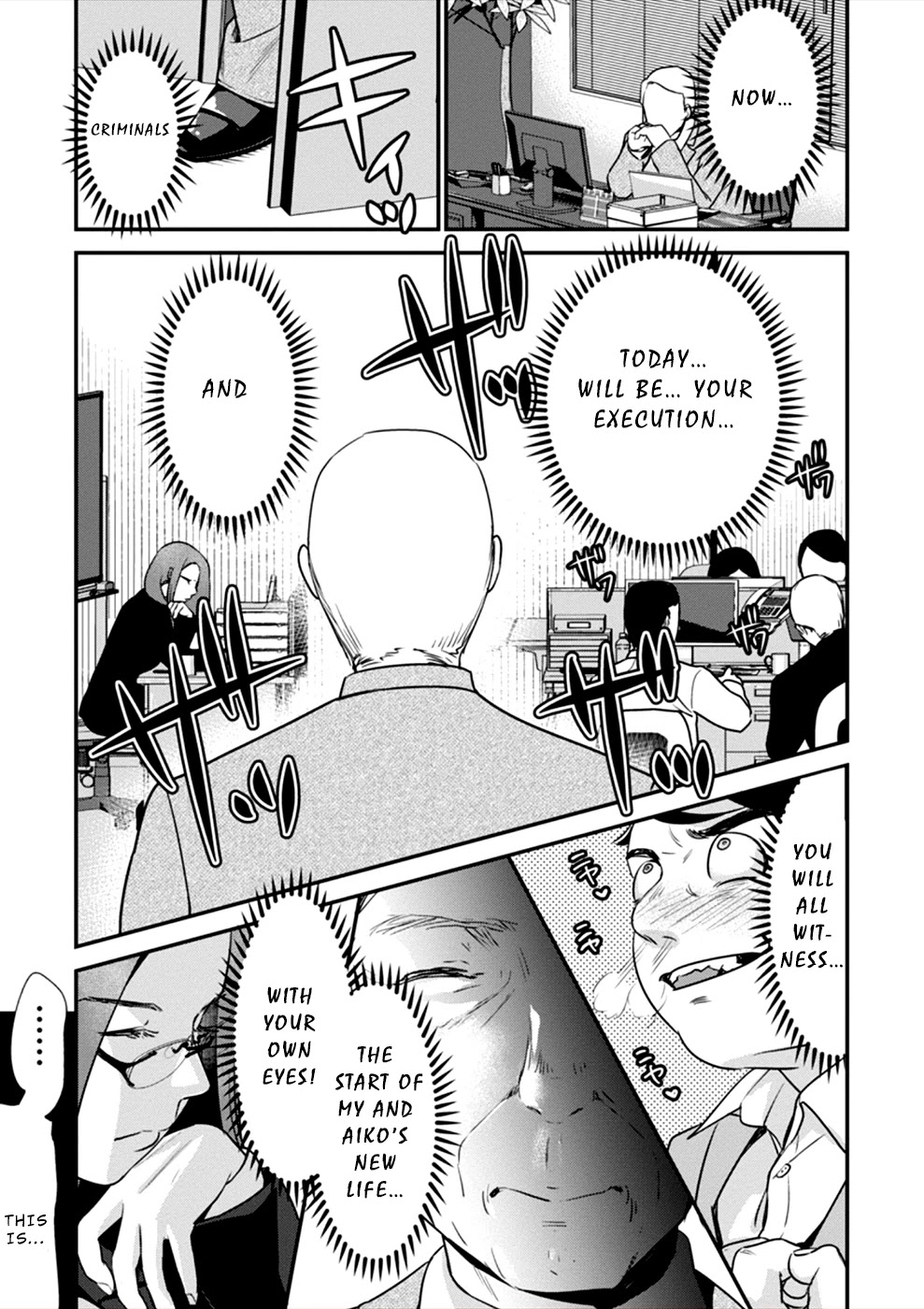 Ura Account Jyoshi Chapter 15 page 24 - Chapter 15: Case 15: Iseya Aiko