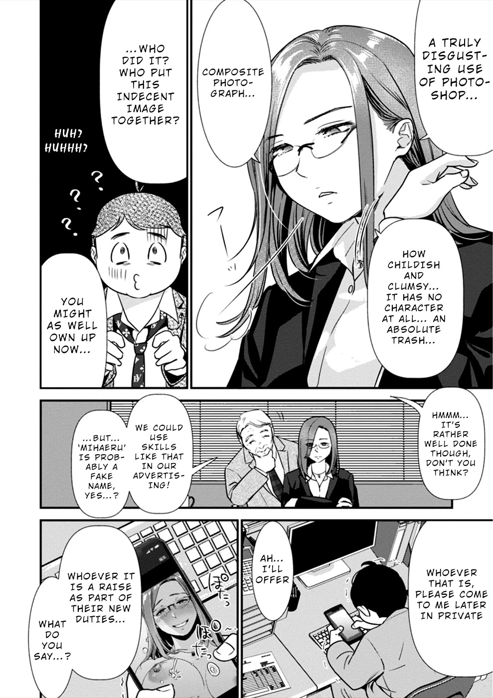 Ura Account Jyoshi Chapter 15 page 25 - Chapter 15: Case 15: Iseya Aiko