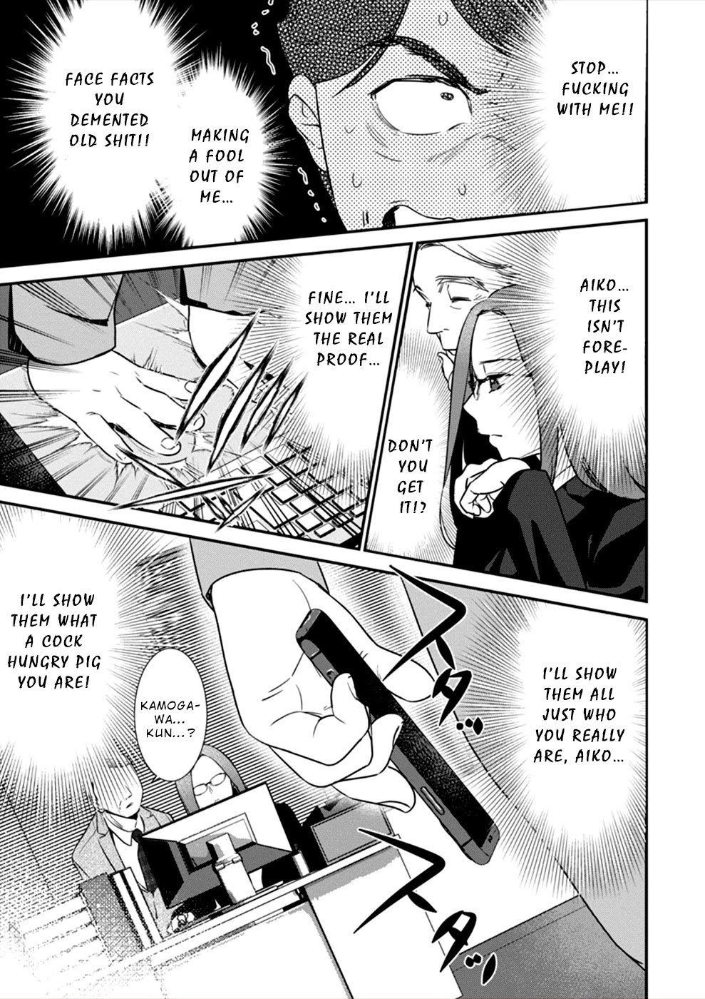 Ura Account Jyoshi Chapter 15 page 26 - Chapter 15: Case 15: Iseya Aiko