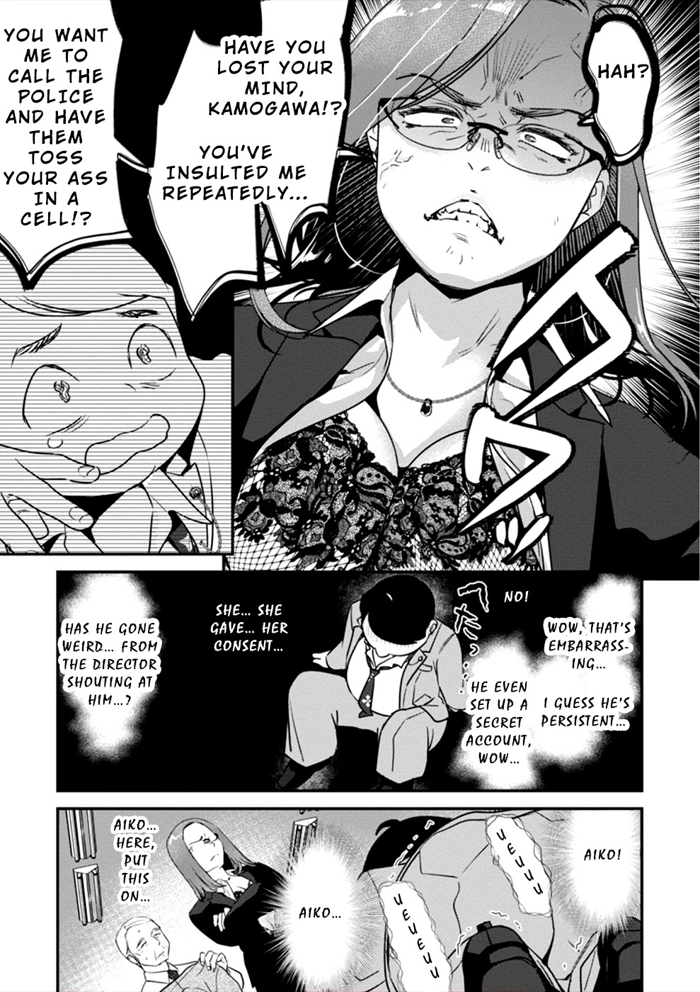 Ura Account Jyoshi Chapter 15 page 28 - Chapter 15: Case 15: Iseya Aiko
