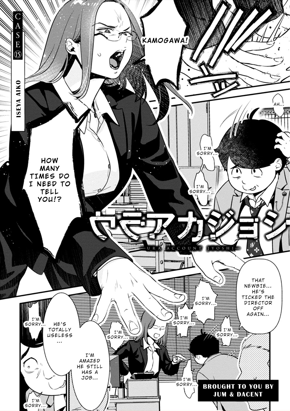 Ura Account Jyoshi Chapter 15 page 3 - Chapter 15: Case 15: Iseya Aiko