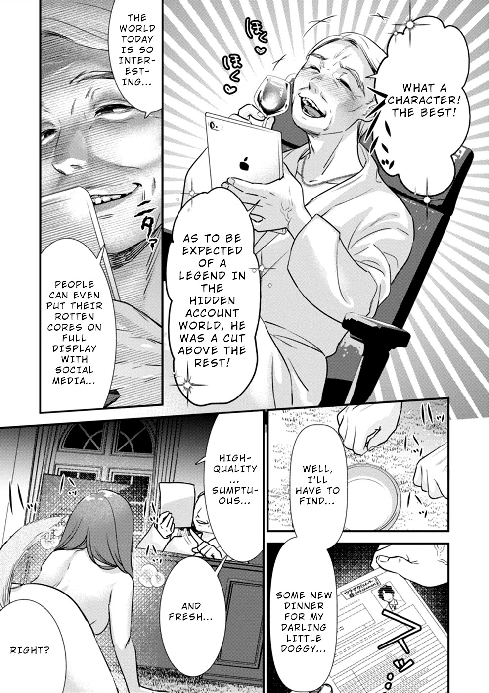Ura Account Jyoshi Chapter 15 page 32 - Chapter 15: Case 15: Iseya Aiko