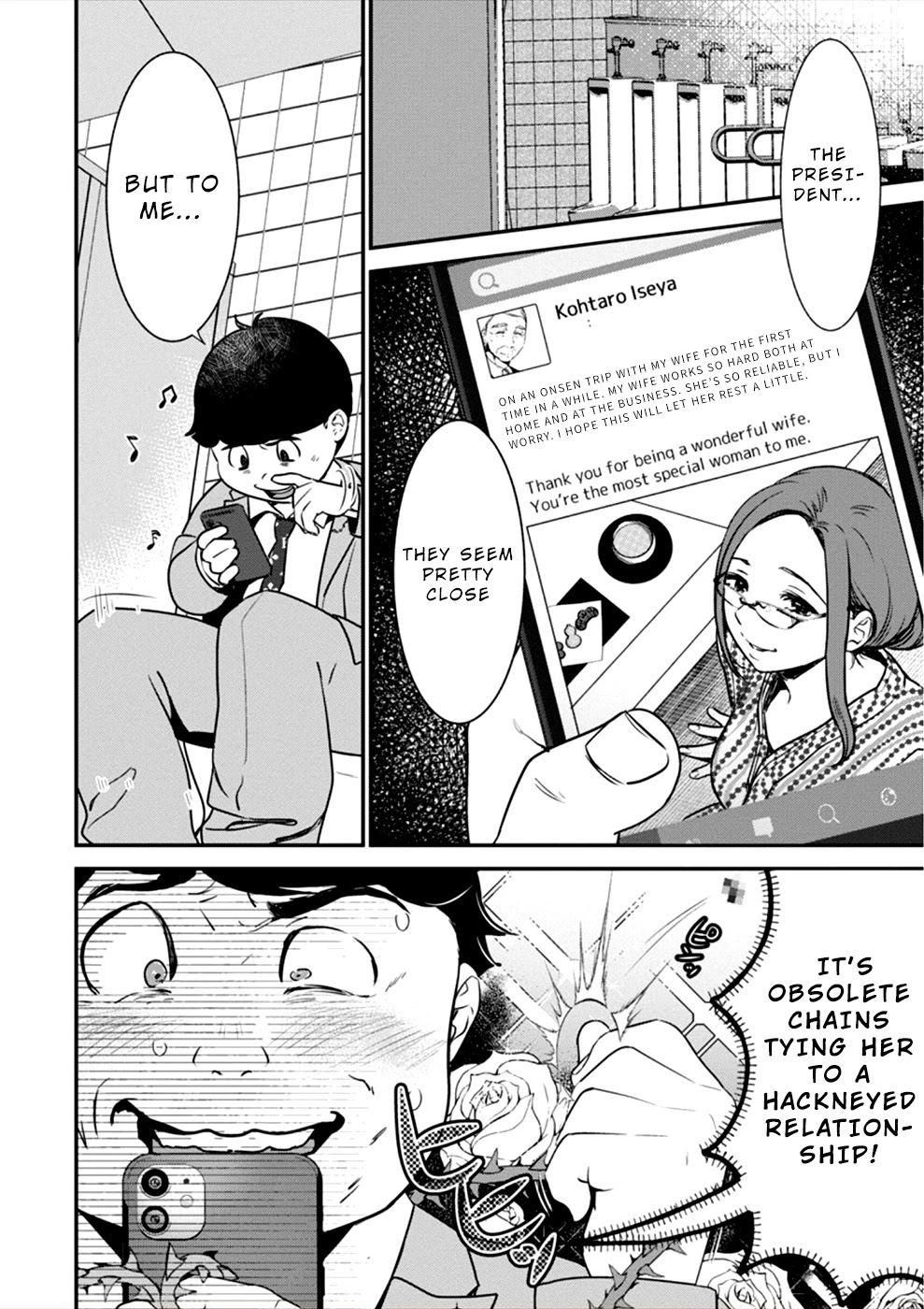 Ura Account Jyoshi Chapter 15 page 5 - Chapter 15: Case 15: Iseya Aiko