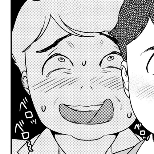 Ura Account Jyoshi Chapter 15: Case 15: Iseya Aiko cover