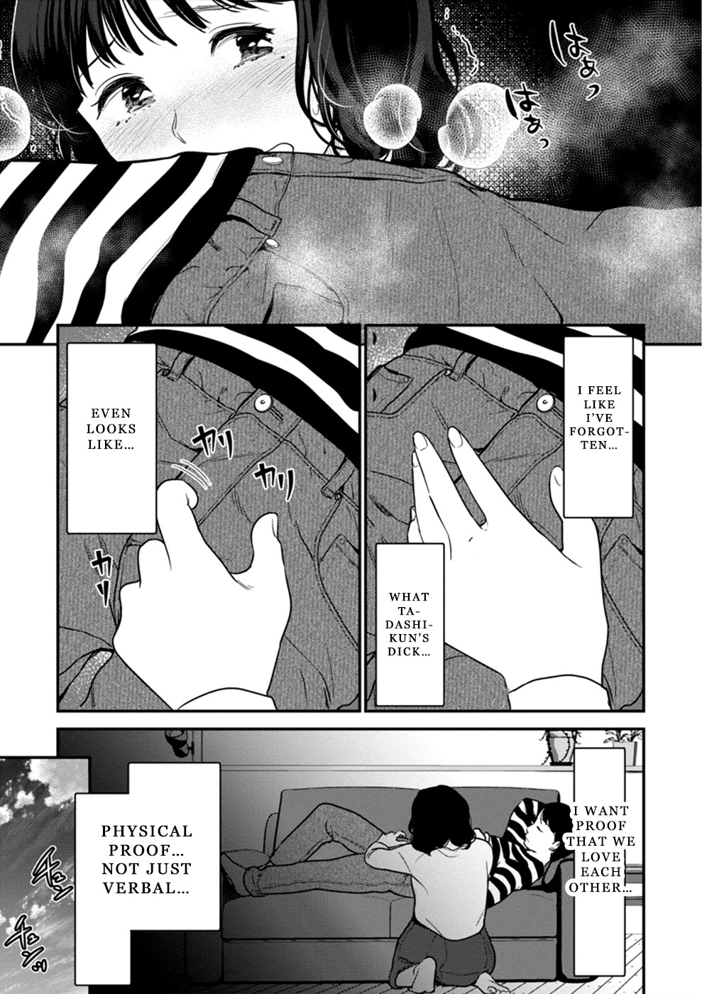 Ura Account Jyoshi Chapter 16 page 10 - Chapter 16: Case 16: Shiba Chisato (Part 1)