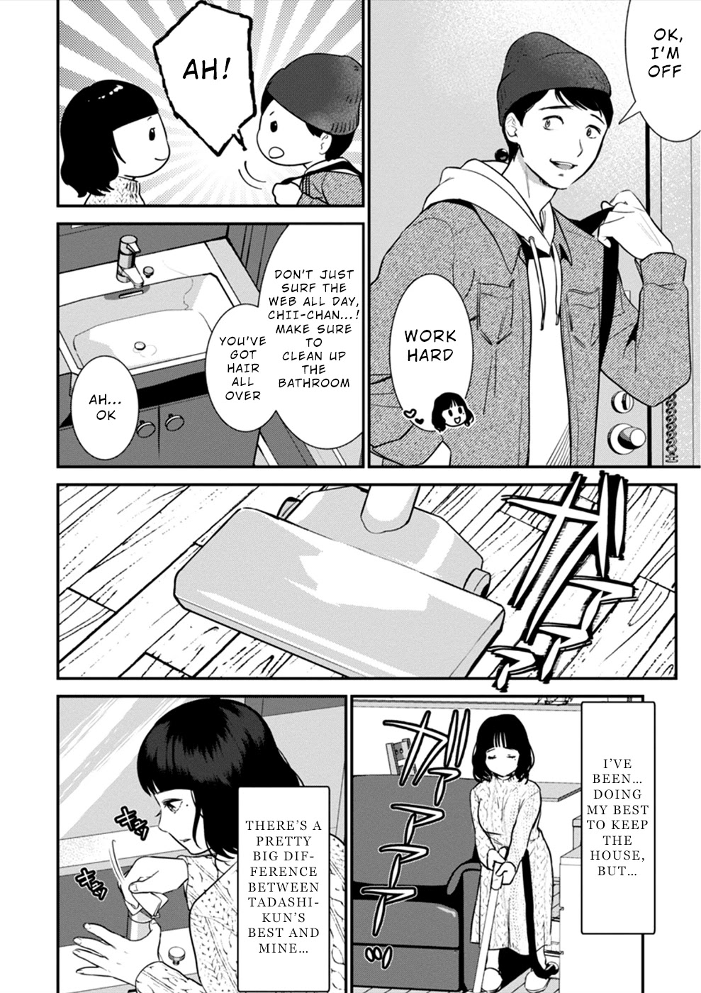 Ura Account Jyoshi Chapter 16 page 11 - Chapter 16: Case 16: Shiba Chisato (Part 1)