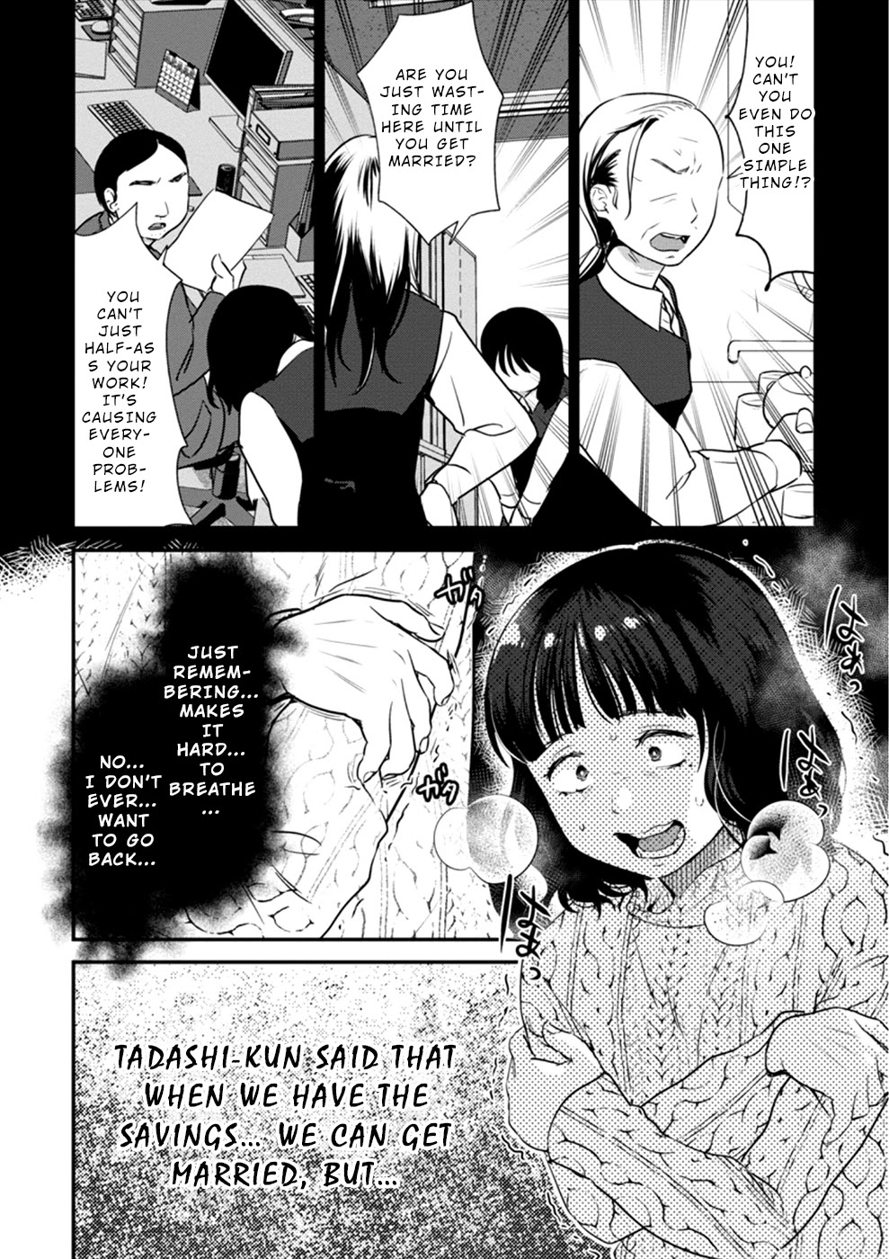 Ura Account Jyoshi Chapter 16 page 13 - Chapter 16: Case 16: Shiba Chisato (Part 1)