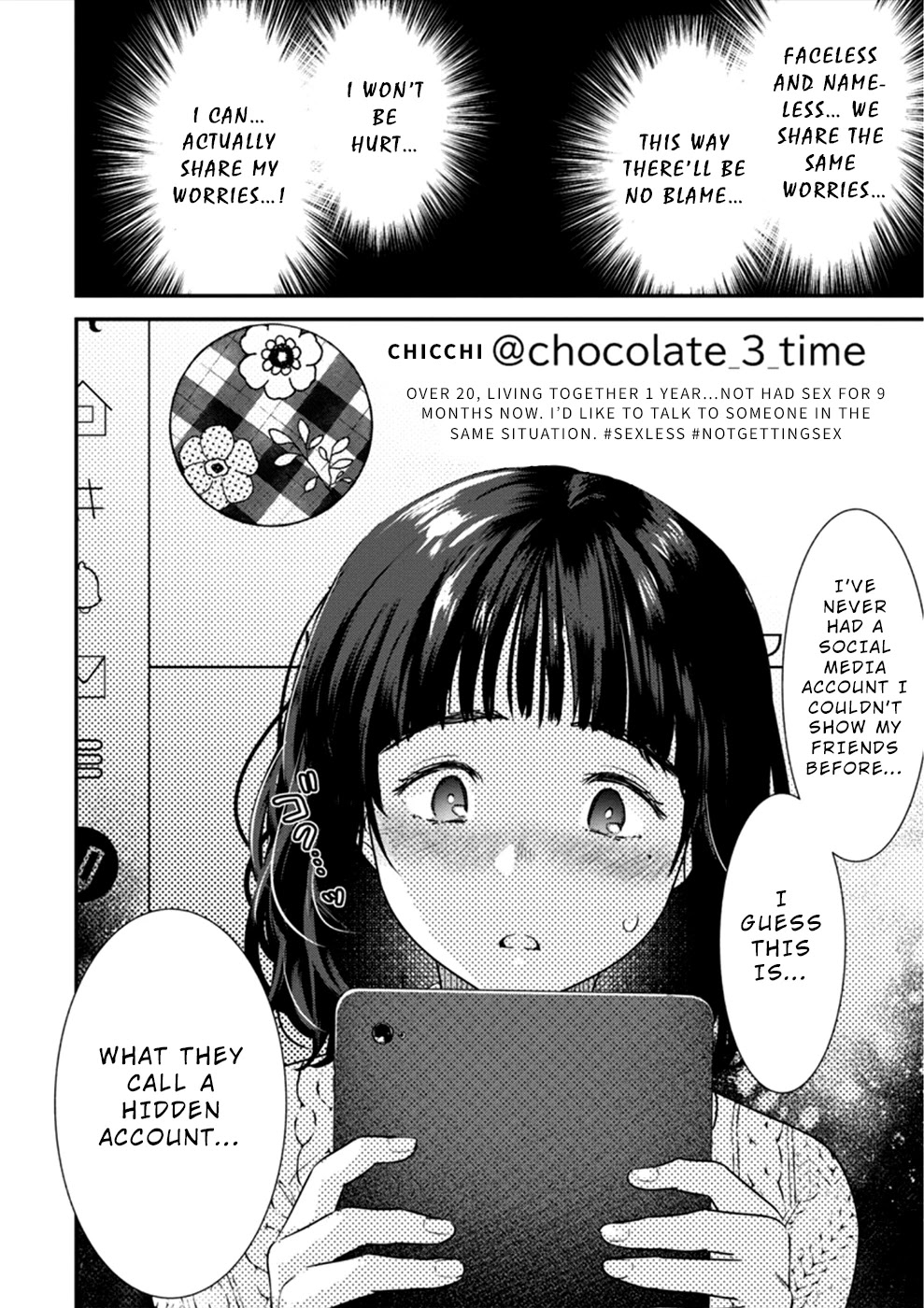 Ura Account Jyoshi Chapter 16 page 17 - Chapter 16: Case 16: Shiba Chisato (Part 1)