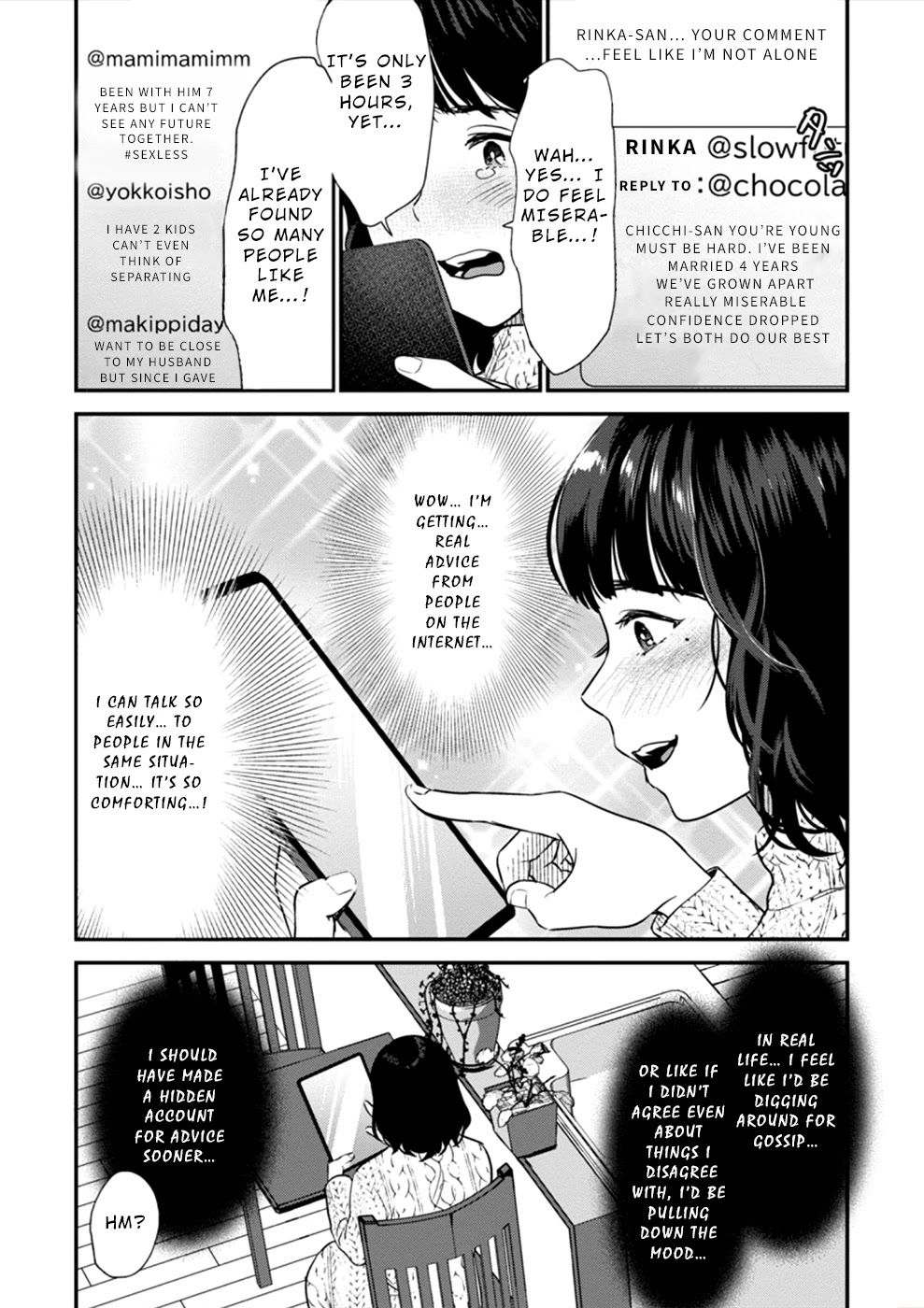 Ura Account Jyoshi Chapter 16 page 18 - Chapter 16: Case 16: Shiba Chisato (Part 1)