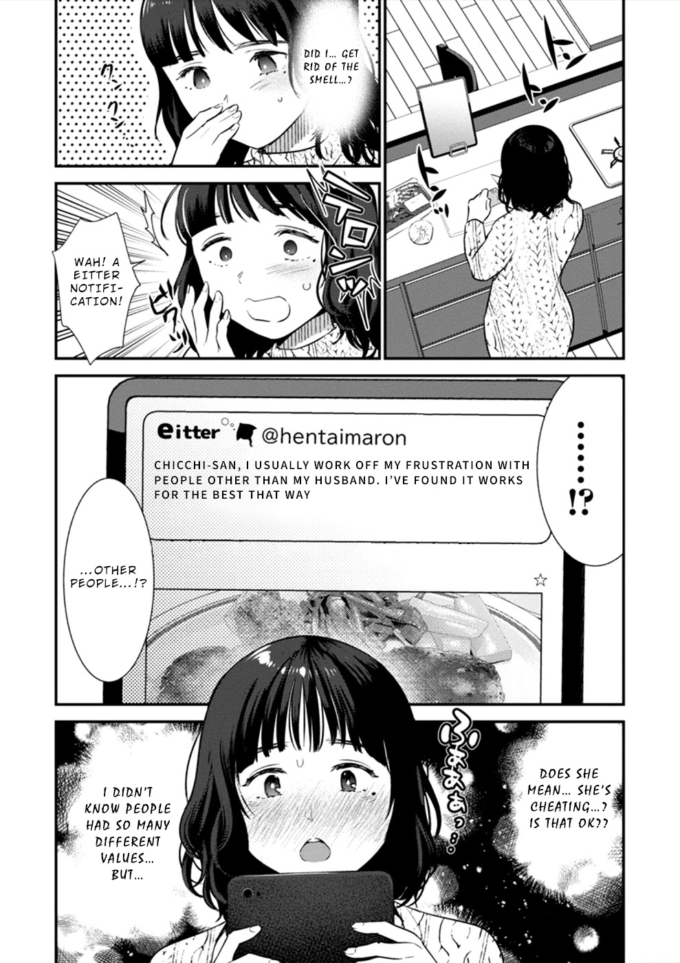 Ura Account Jyoshi Chapter 16 page 22 - Chapter 16: Case 16: Shiba Chisato (Part 1)