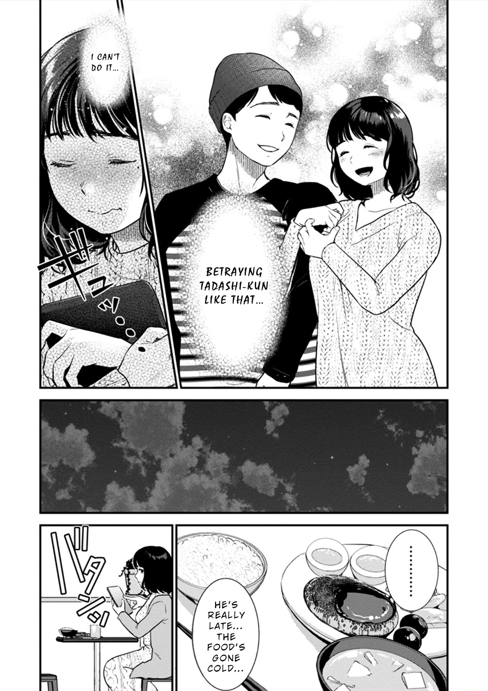 Ura Account Jyoshi Chapter 16 page 23 - Chapter 16: Case 16: Shiba Chisato (Part 1)