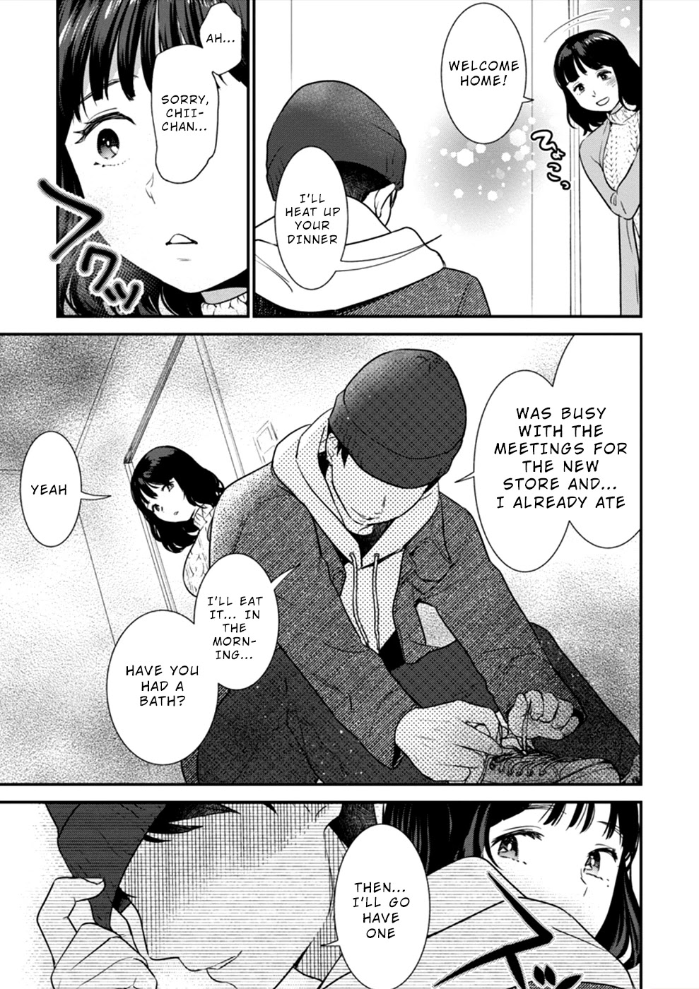 Ura Account Jyoshi Chapter 16 page 24 - Chapter 16: Case 16: Shiba Chisato (Part 1)